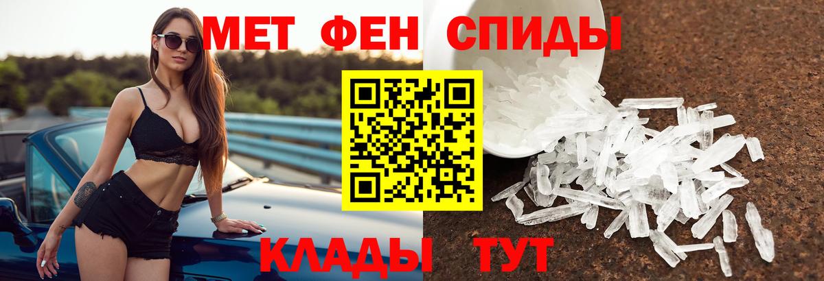 Amphetamine  АМФЕТАМИН Premium  Вход с VPN  Amphetamine  Горно-Алтайск 