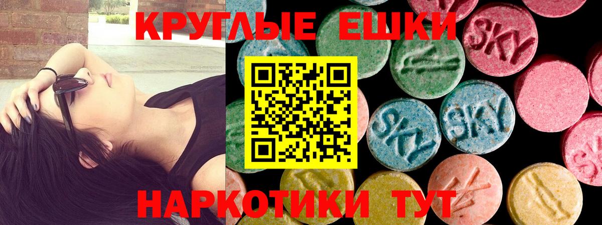 Экстази mix  Вход с VPN  Горно-Алтайск  кракен ссылки  ЭКСТАЗИ TESLA 