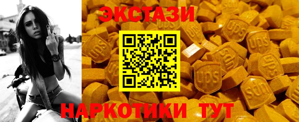 Экстази DUBAI Горно-Алтайск