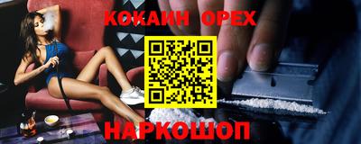 соль курить ск Мариинск