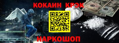 соль курить ск Мариинск