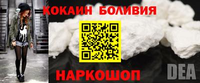 соль курить ск Мариинск