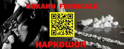 соль курить ск Мариинск