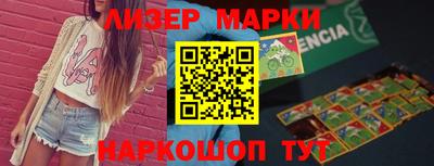 каннабис Малгобек