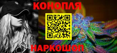 каннабис Малгобек