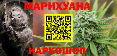 соль курить ск Мариинск