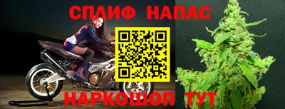 каннабис Малгобек