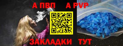 соль курить ск Мариинск