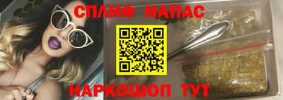 каннабис Малгобек