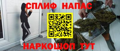 каннабис Малгобек