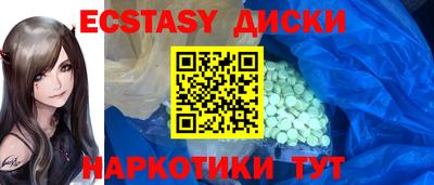соль курить ск Мариинск