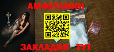 соль курить ск Мариинск