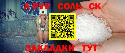 каннабис Малгобек