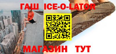 мдма Ливны