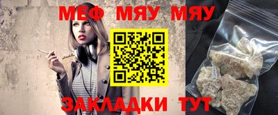 соль курить ск Мариинск
