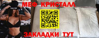 MDMA Малоярославец