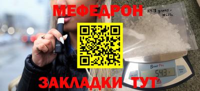 соль курить ск Мариинск