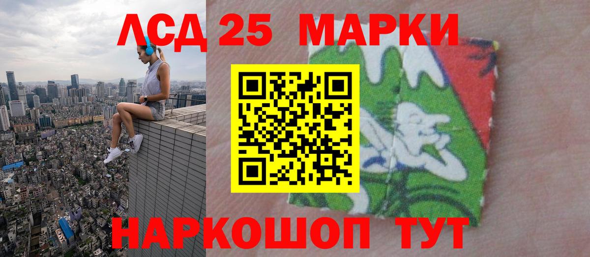 Горно-Алтайск  ЛСД экстази кислота  LSD-25 экстази кислота  Вход с VPN 