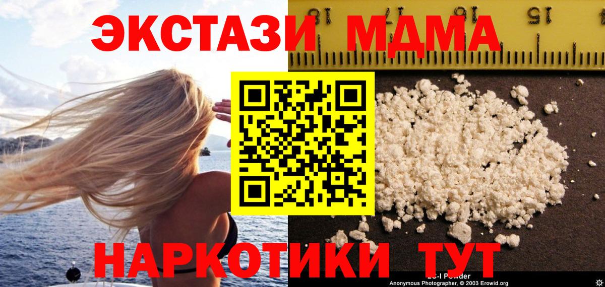 Конопля Горно-Алтайск