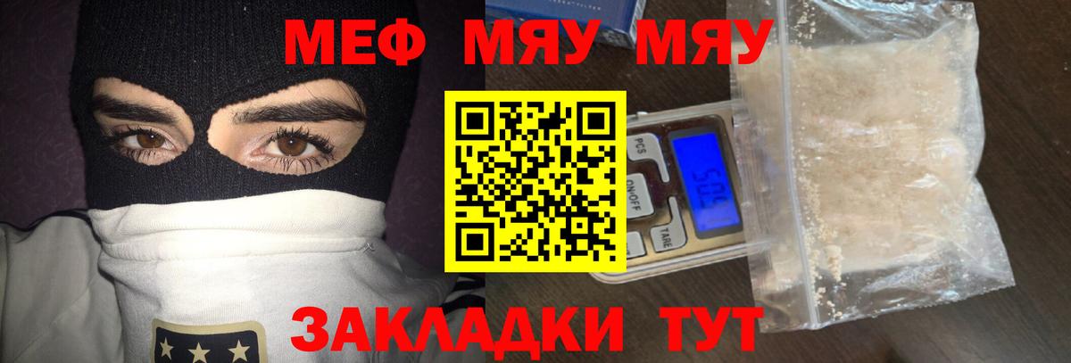 НБОМе  Вход с VPN  Экстази  A PVP СК кристаллы  Купить закладку  МЕФ кристаллы  Горно-Алтайск  Марихуана  ГАШ  Cocaine 