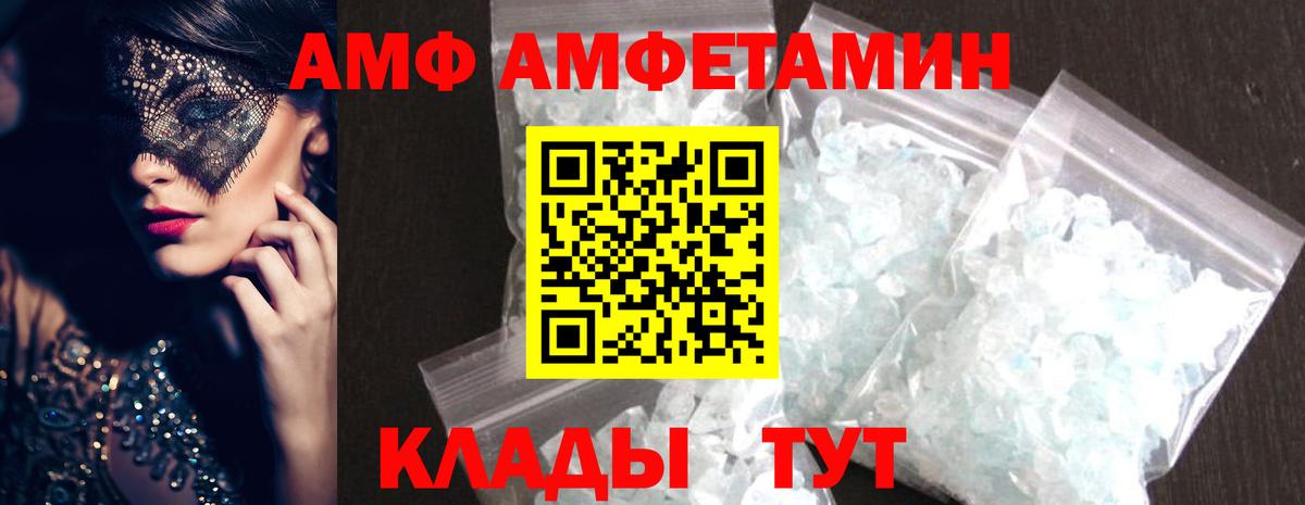 Метамфетамин пудра  Вход с VPN  Метамфетамин пудра  Горно-Алтайск 