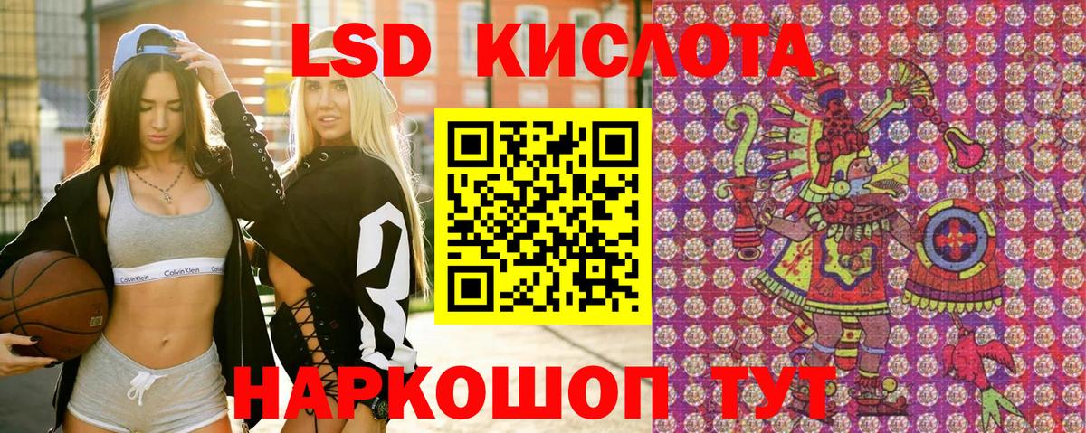 закладка  Вход с VPN  Горно-Алтайск  Марки 25I-NBOMe 1,8мг 