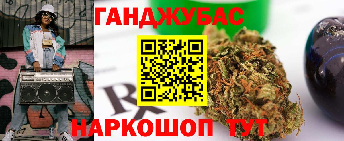 Бошки Шишки VHQ  Вход с VPN  Шишки марихуана THC 21%  Горно-Алтайск  Шишки марихуана Ganja 